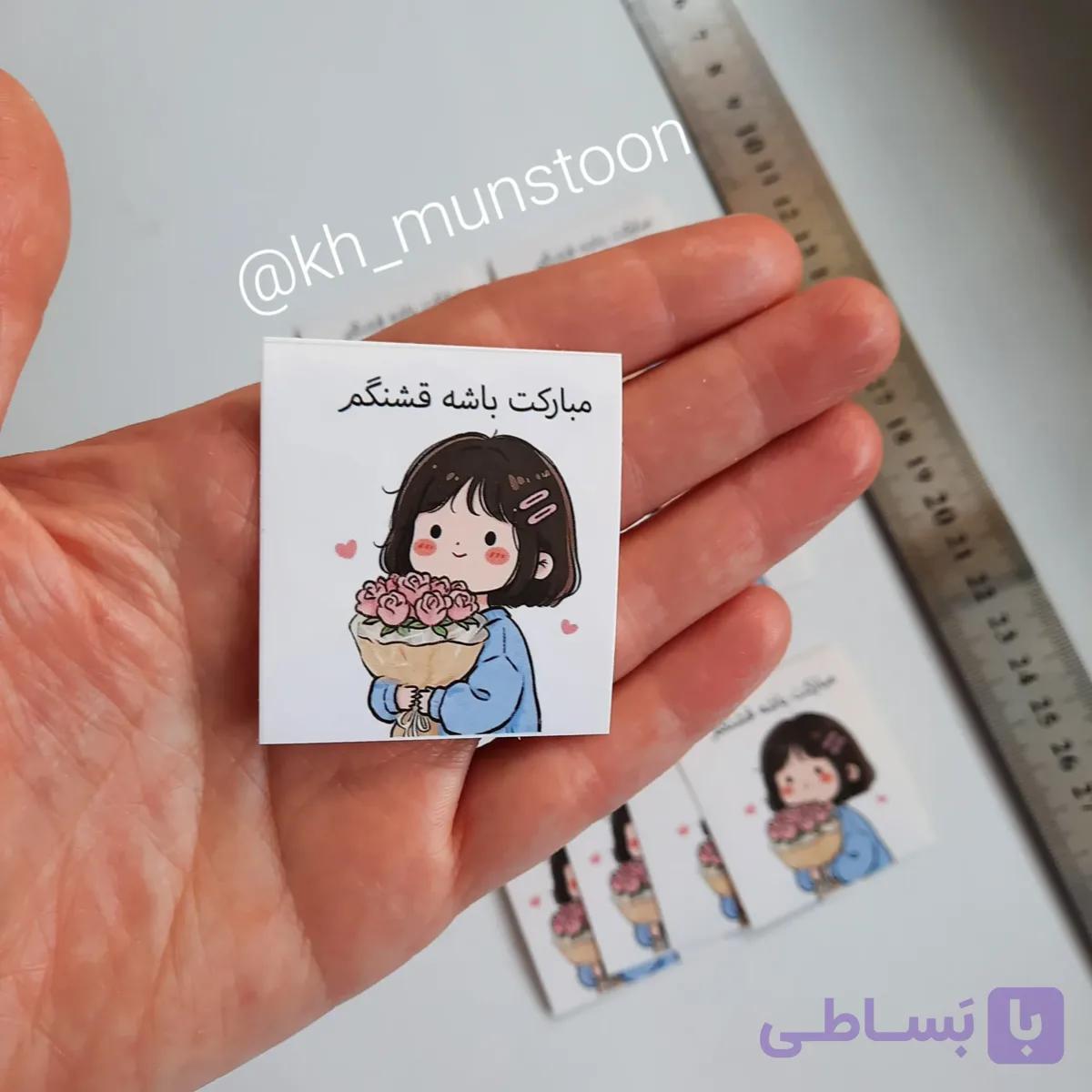 لیبل تشکر دختر آبی — تصویر 1