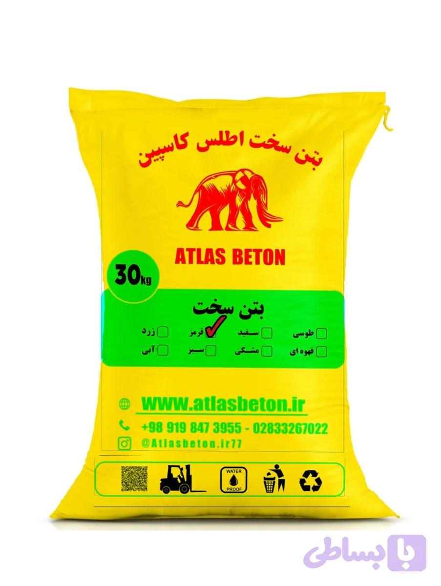 پودر سخت کننده بتن خشکه پاش قرمز (pas_۱۳re)