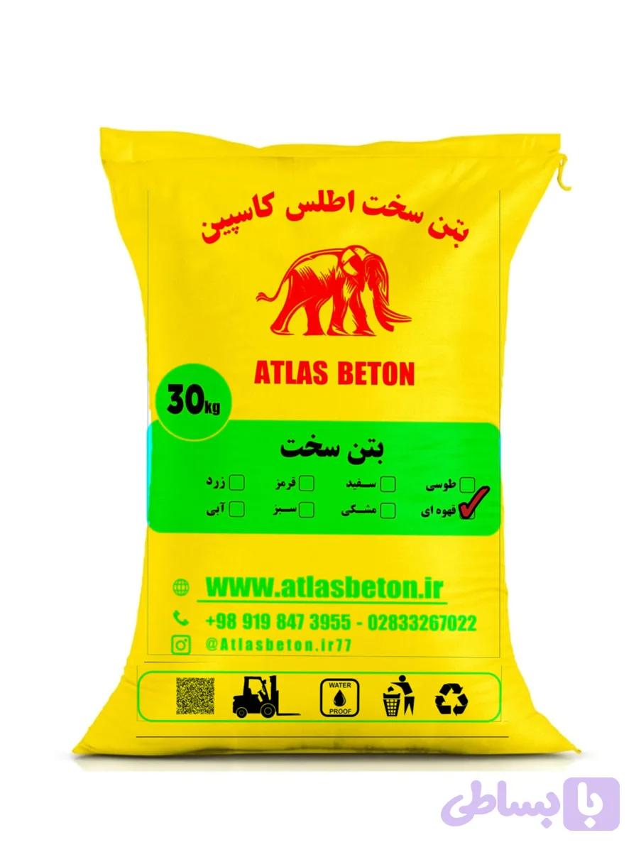 پودر سخت کننده بتن خشکه پاش قهوه ای (pas_۱۶br)