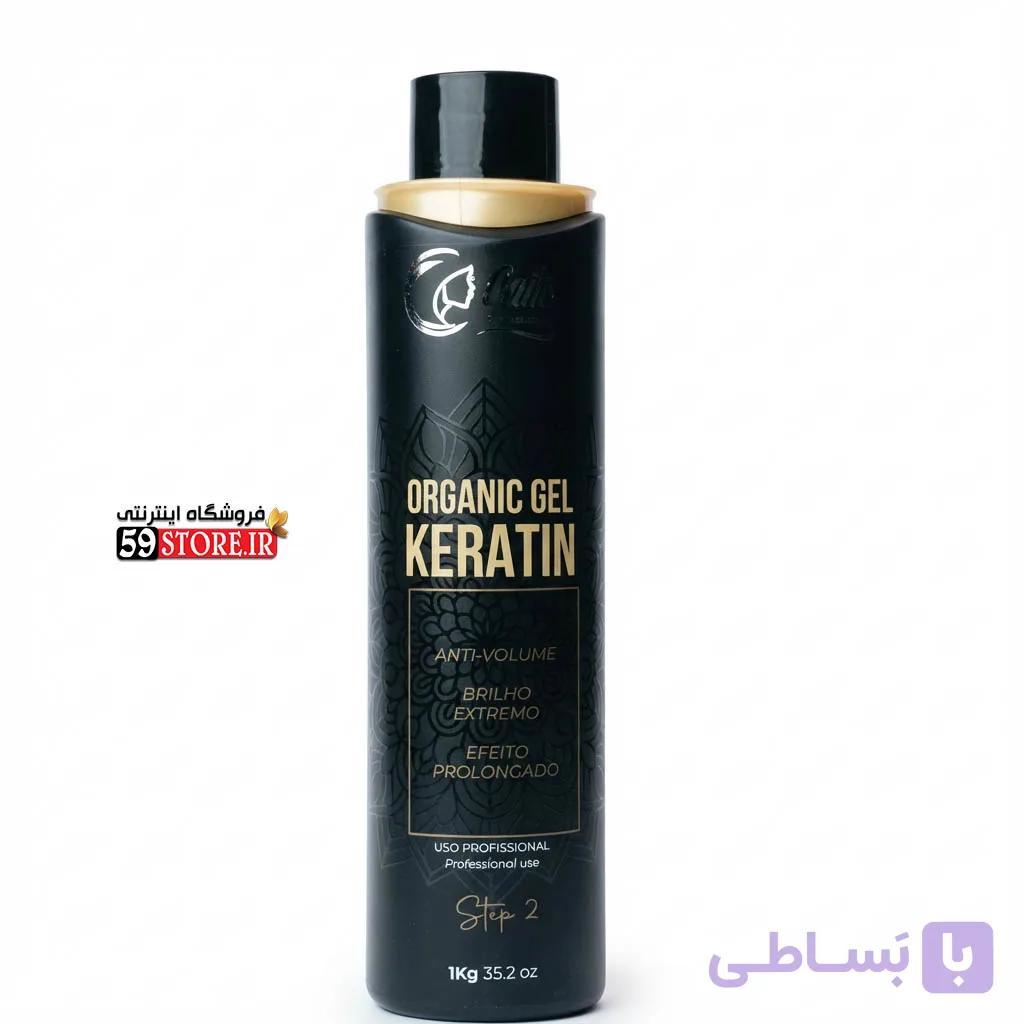 ژل کراتین کندی بیوتی؛ صافی و احیای 100 درصدی بدون فرمالدهید