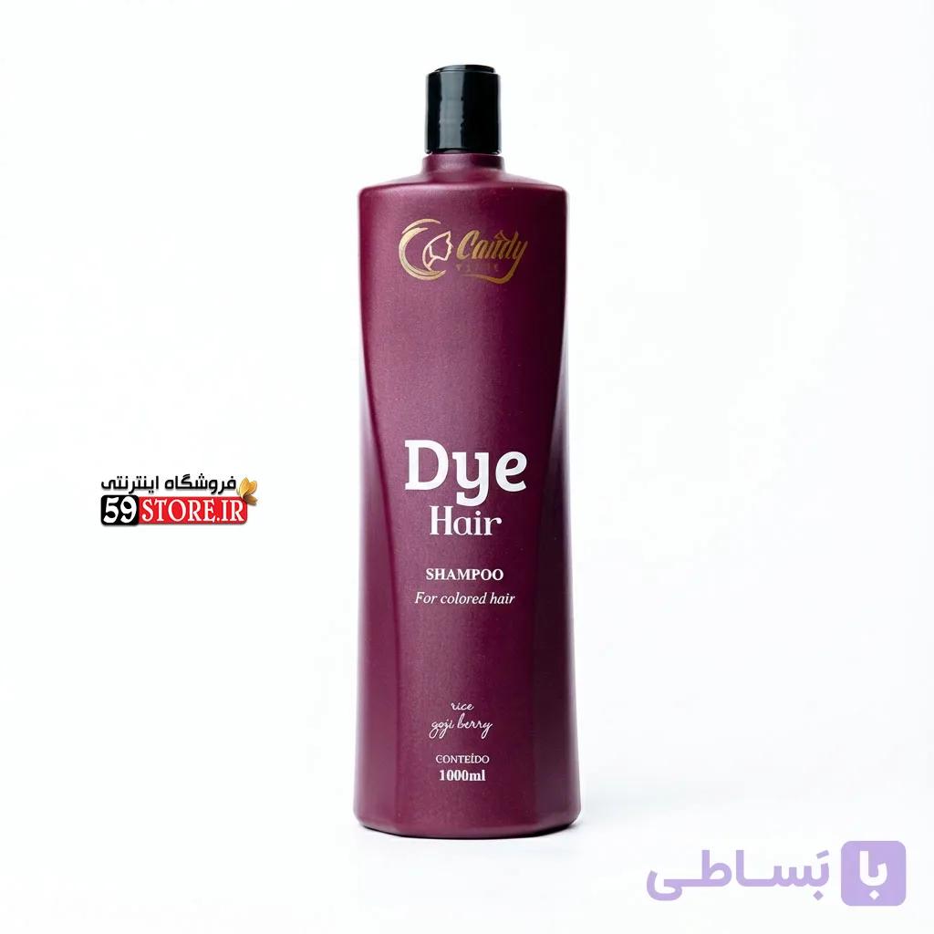 ماسک مو آبرسان اسکالپ کندی بیوتی