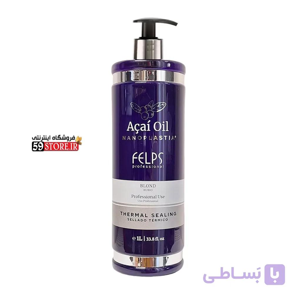 کراتین نانو پلاستیا آکای اویل بلوند فلپس بنفش (آموزش+کمترین قیمت) — تصویر 1