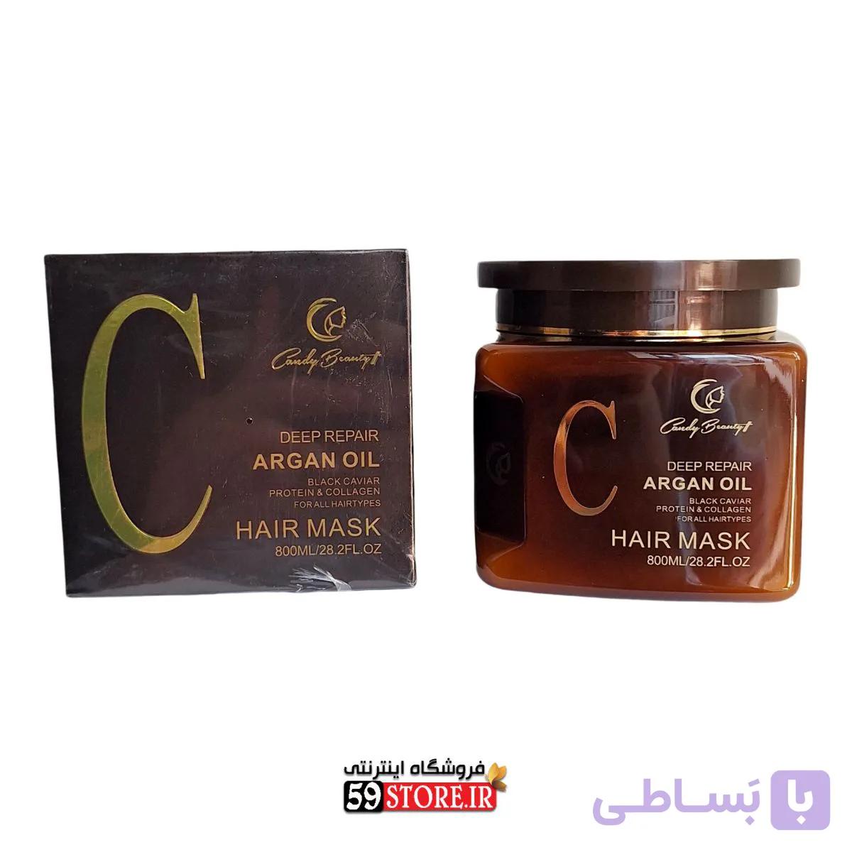 ماسک مو خاویار سی کندی بیوتی | ترمیم عمیق موها