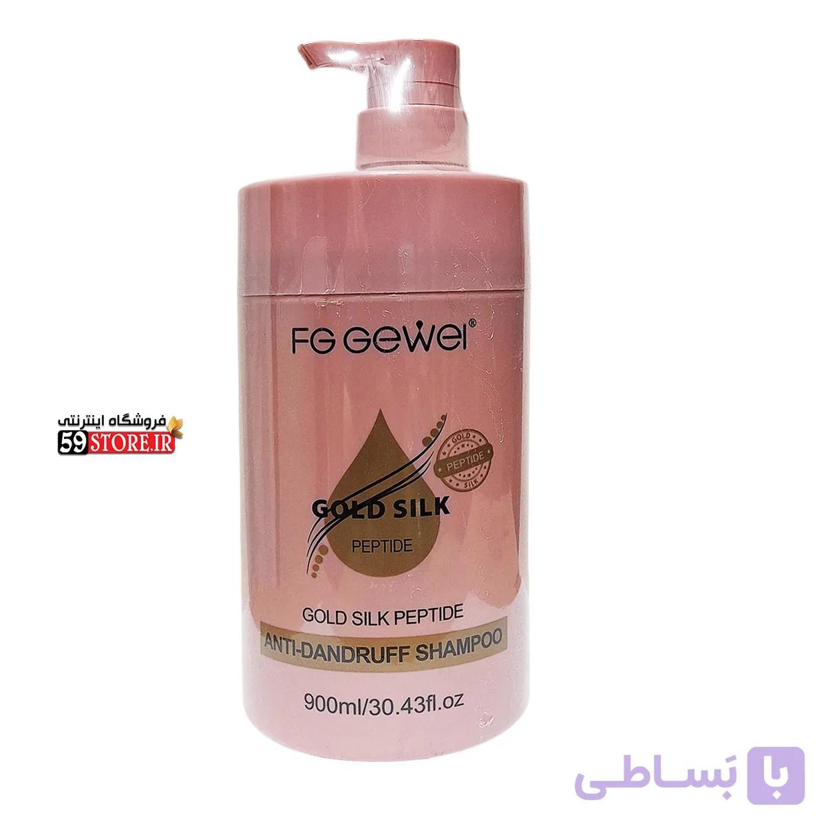 شامپو ضد شوره اف جی جیول FG Gewel — تصویر 1