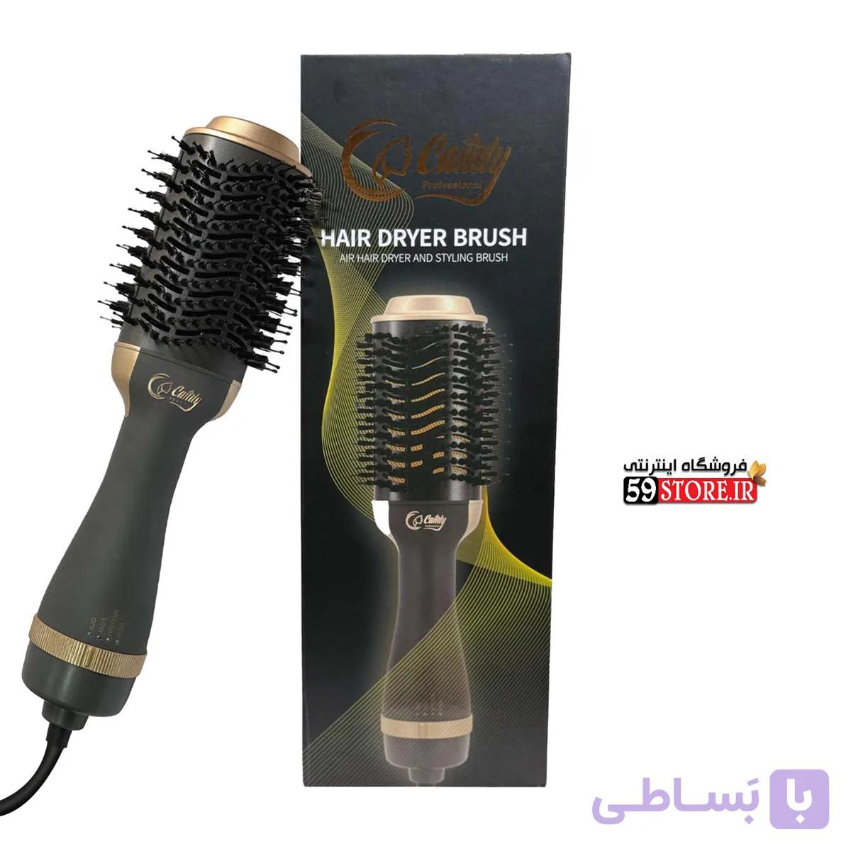 برس سشواری کندی بیوتی — تصویر 1