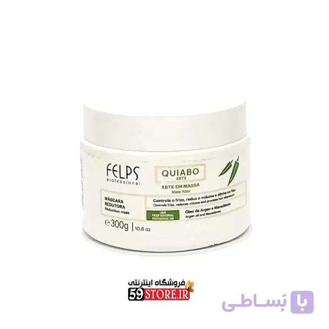 بوتاکس اوکرا فلپس حجم 300 میل