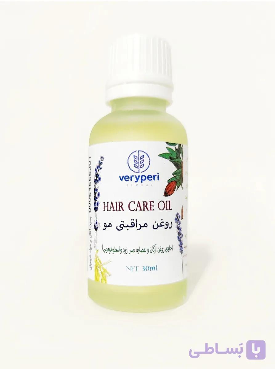 روغن رزماری و اسطوخودوس وری پری هربال