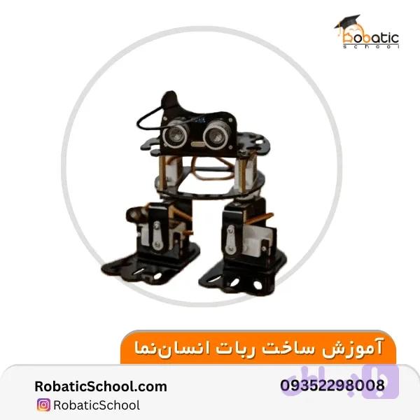 ربات انسان نما
