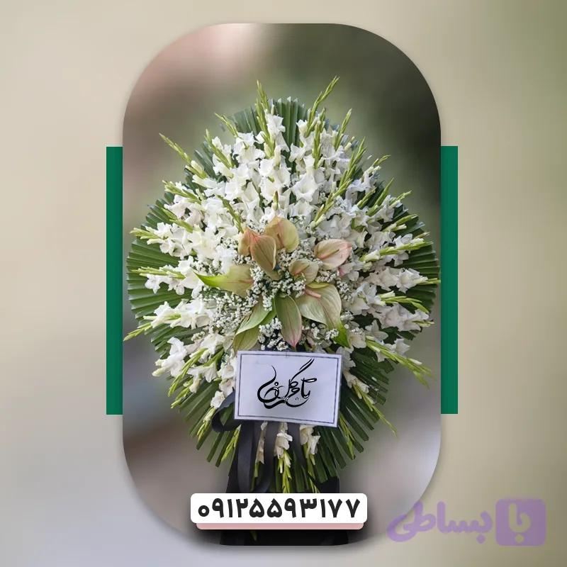 تاج گل تسلیت اقتصادی کد3001 — تصویر 1