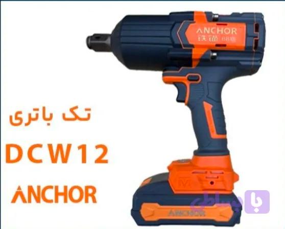 بکس براش لس 20 ولت مدل DCW12