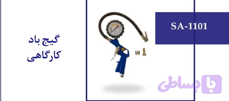 گیج باد کارگاهی