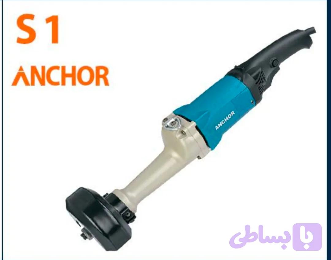 فرز مستقیم 1150 وات S1