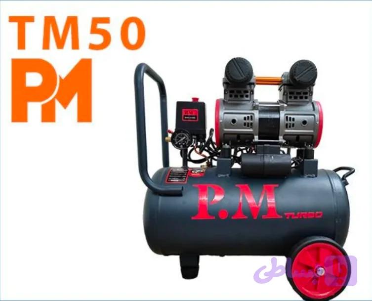پمپ باد توربو مدل TM50