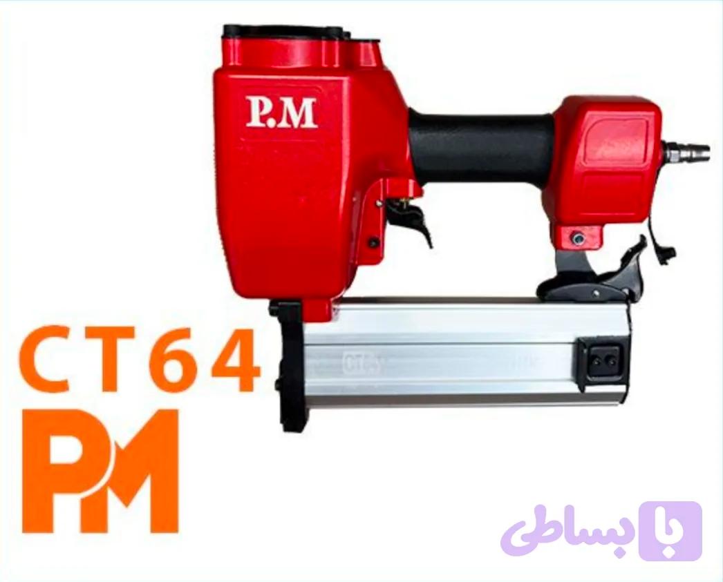 میخکوب مدل CT64