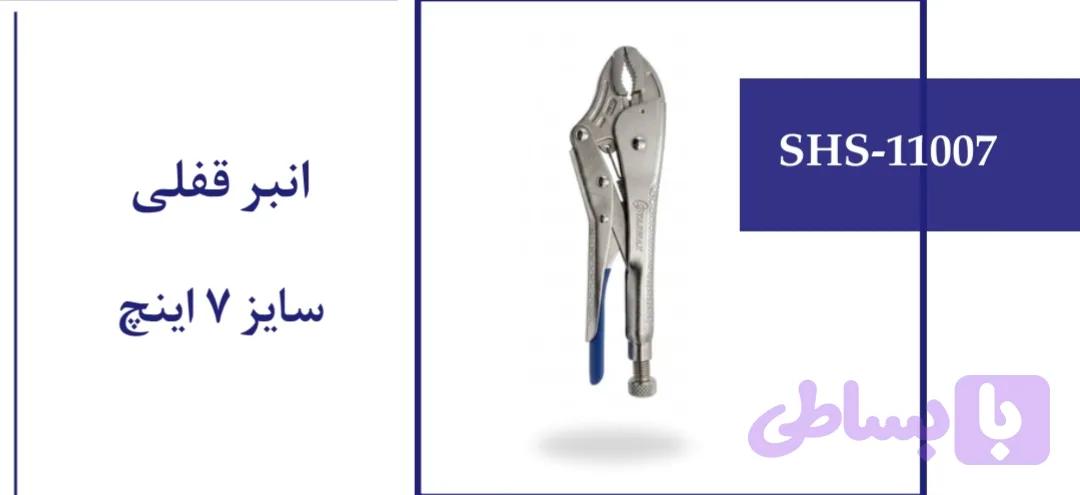 انبر قفلی سایز 7 اینچ