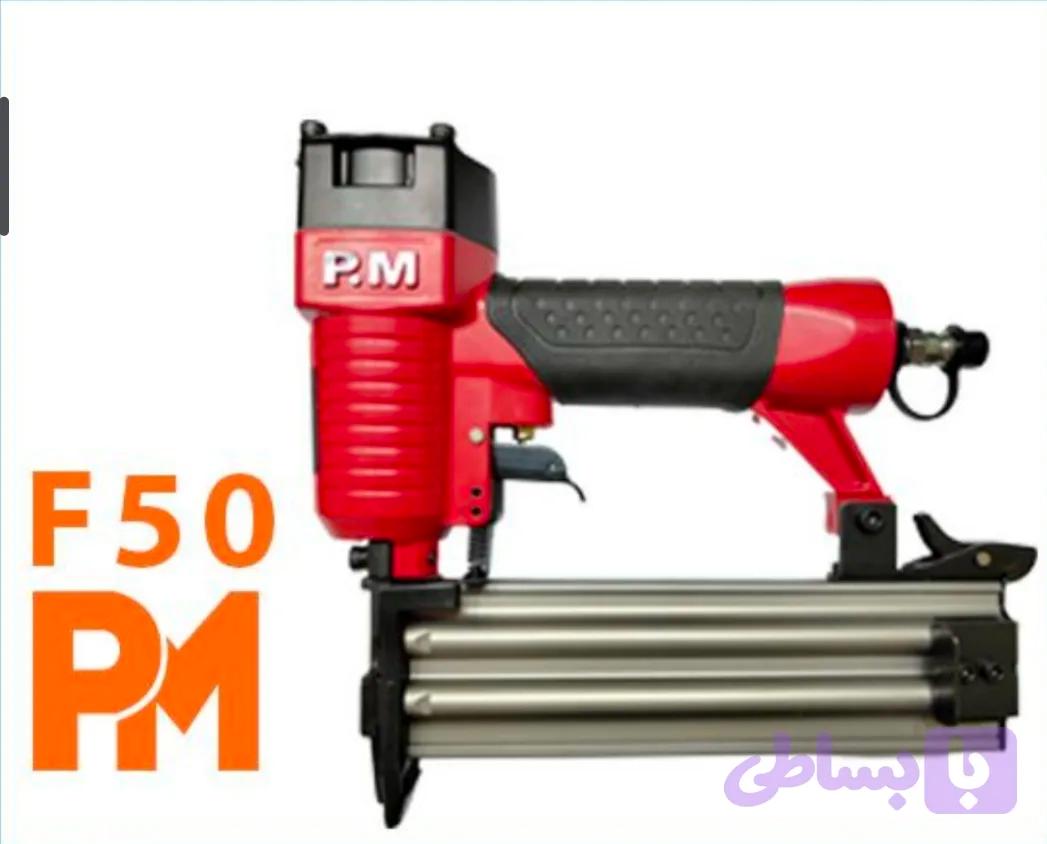 میخکوب قرمز مدل F50