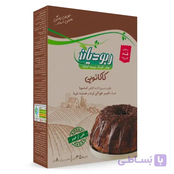 پودر کیک نیمه آماده رژیمی وانیلی ربودیان — تصویر 1