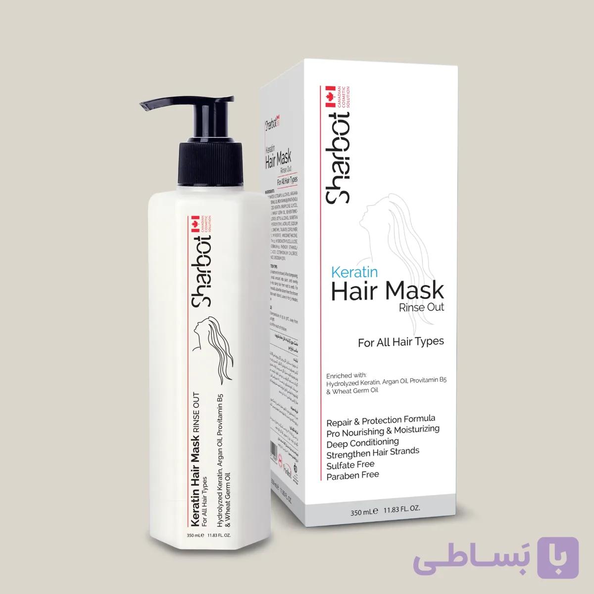 ماسک موی کراتینه و احیا داخل حمام شاربوت مناسب انواع مو
