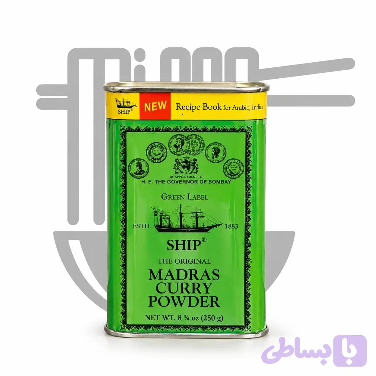 ادویه کاری 250 گرم شیپ