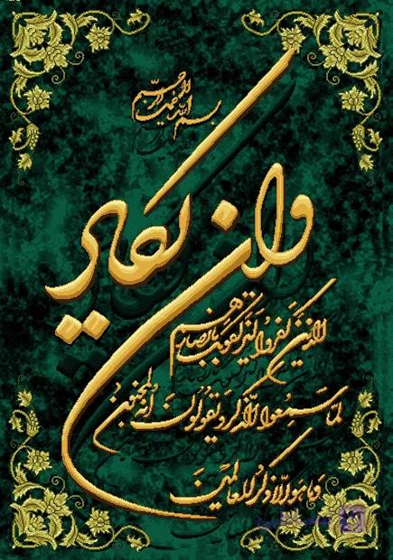 نقشه تابلو فرش آیه کد 0015