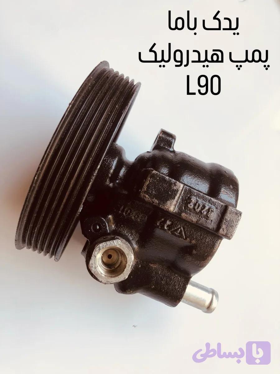 پمپ هیدرولیک ال90 (L90) اصلی