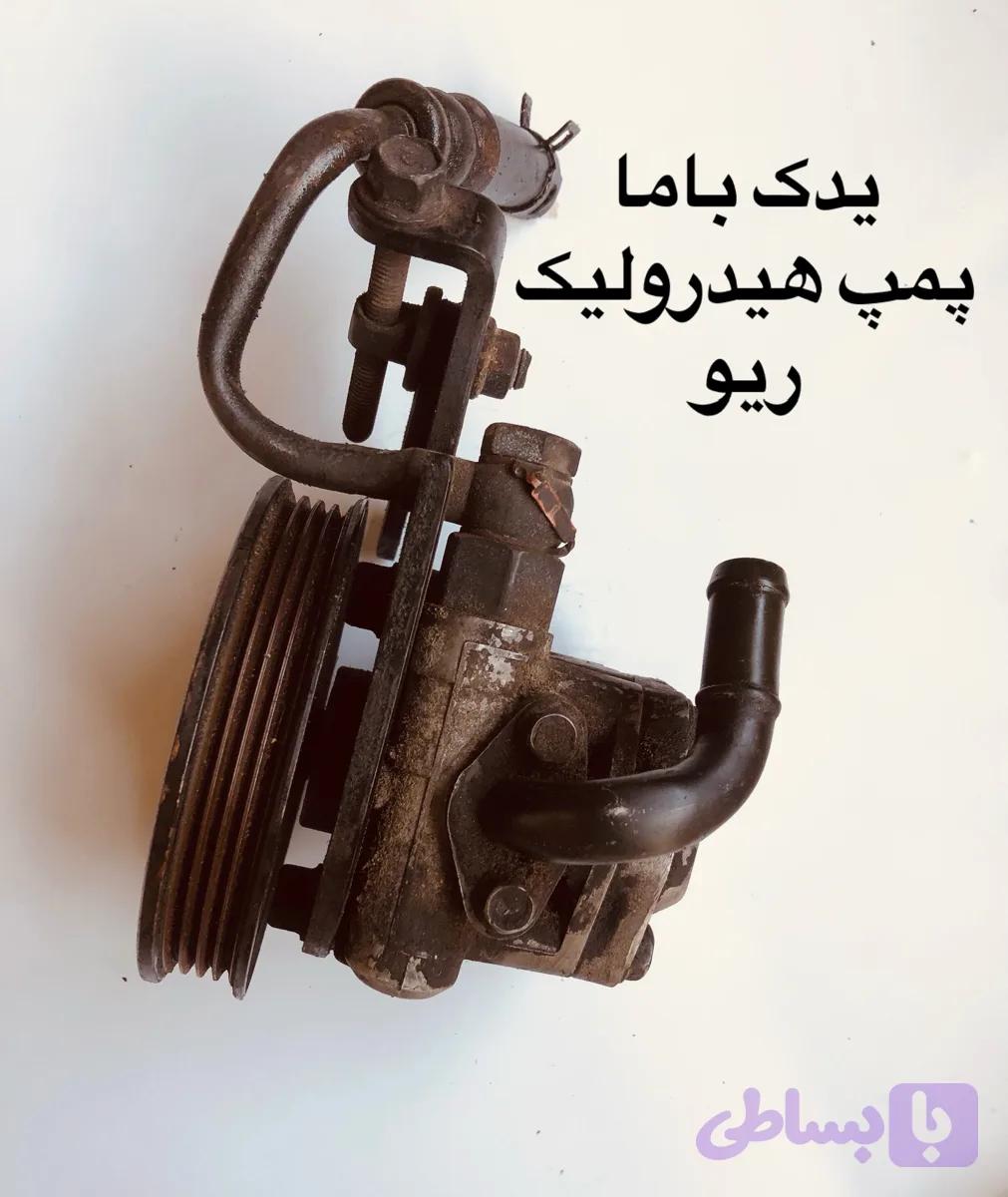 پمپ هیدرولیک ریو اصلی