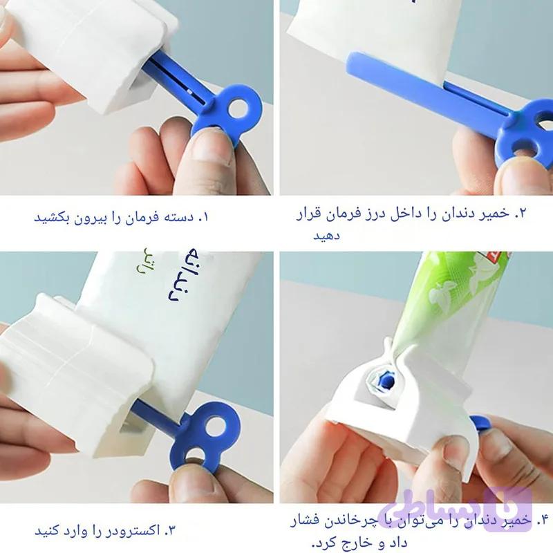 پایه نگهدارنده خمیر دندان