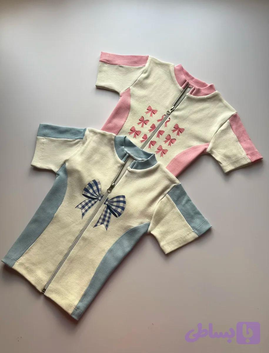 کراپ ریسینگ پاپییون 🎀
