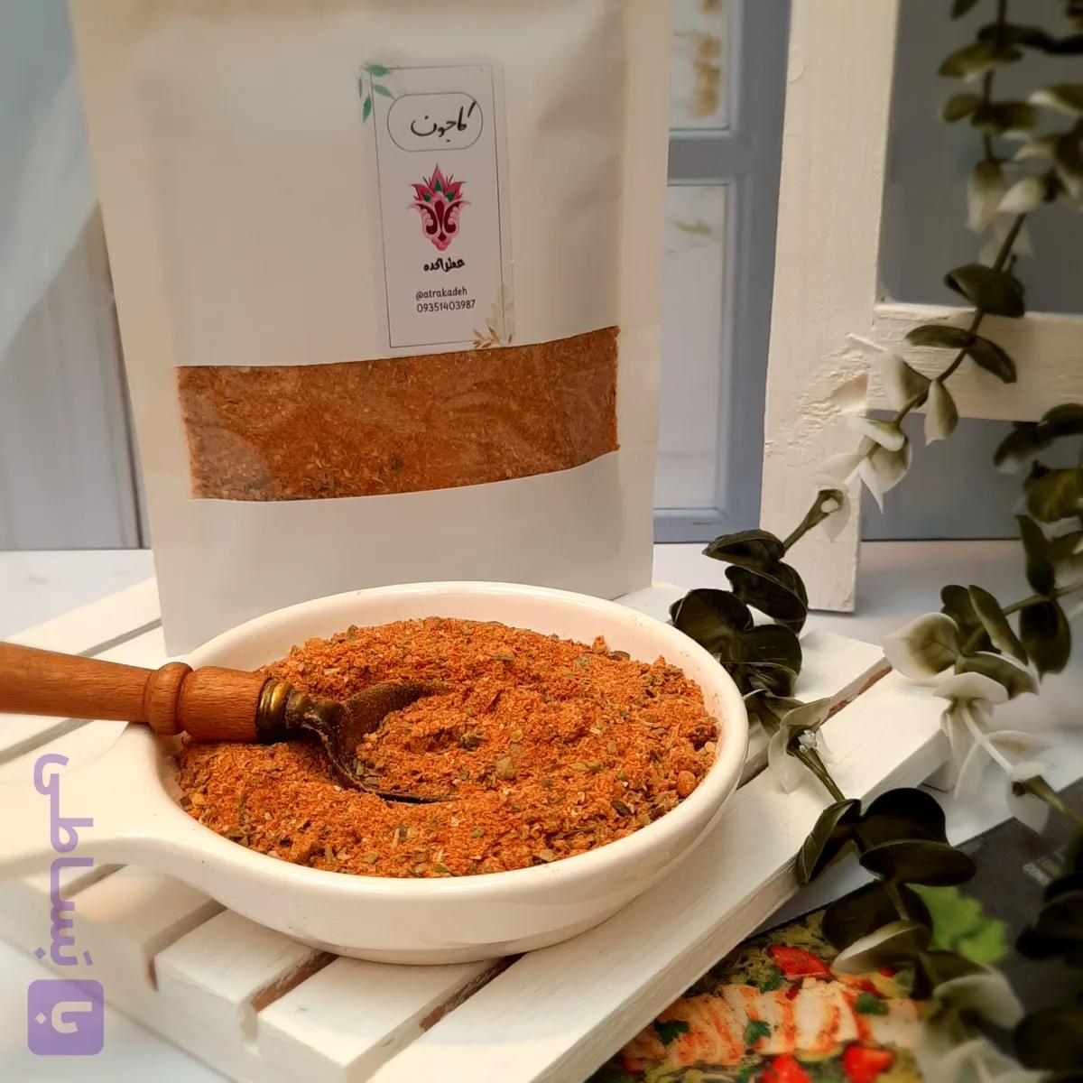 ادویه ترکیبی کاجون ( کیجون)