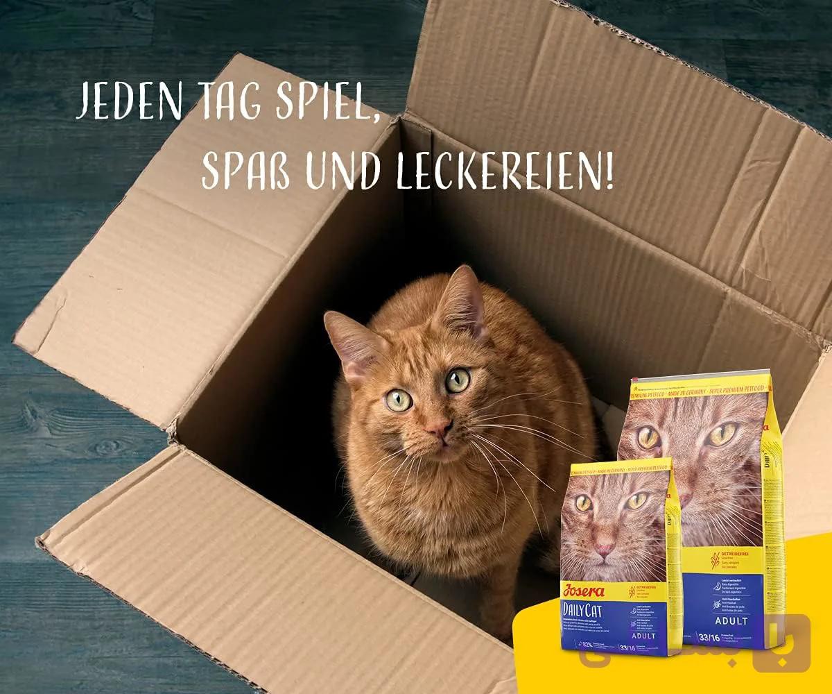 Josera DailyCat | غذای خشک دیلی کت جوسرا - اورجینال + با ضمانت اصالت