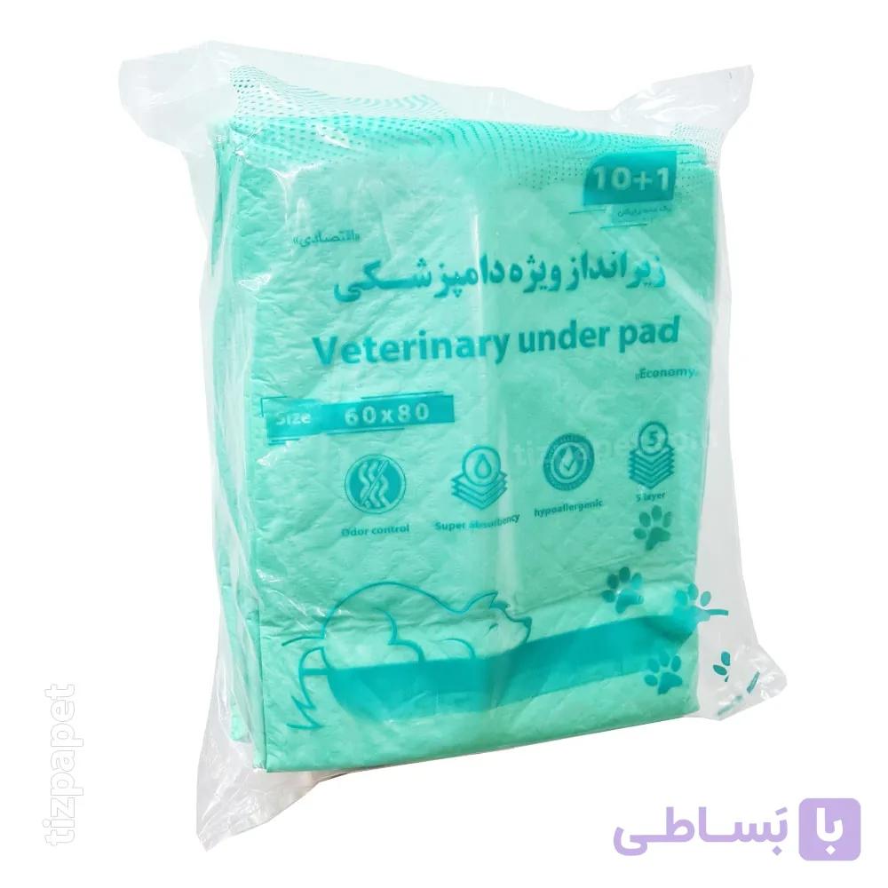 پد بهداشتی (زیرانداز) ویژه دامپزشکی گلدپد بسته 11 عددی