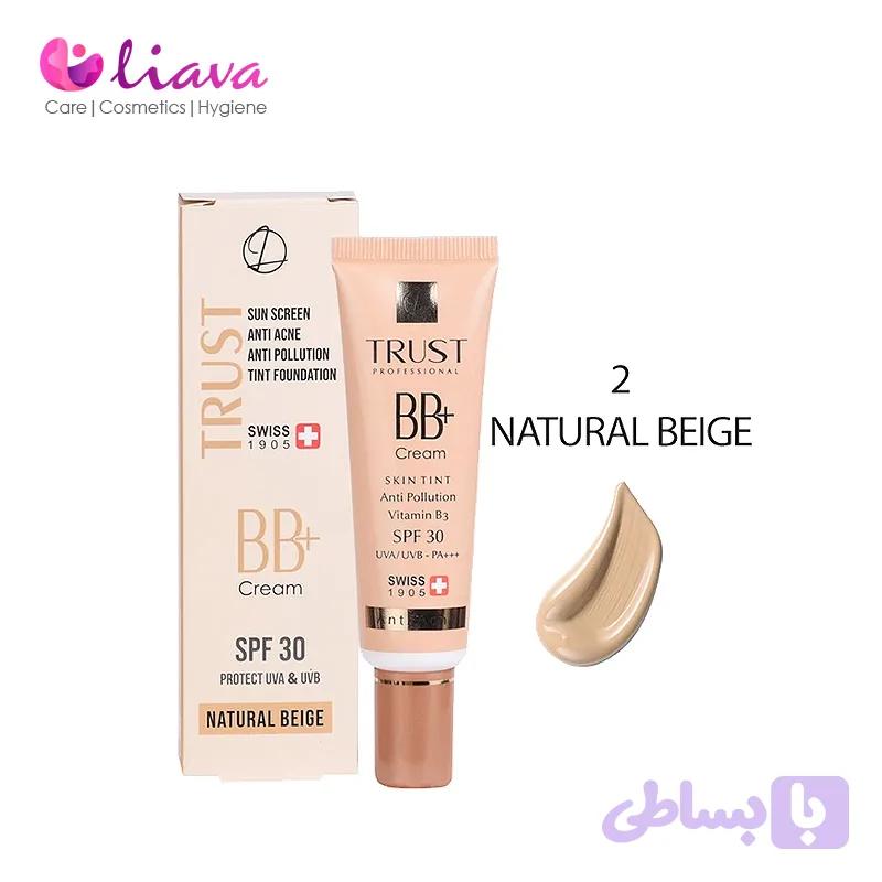 بی بی کرم پلاس تراست شماره 2 (بژ طبیعی) — تصویر 1