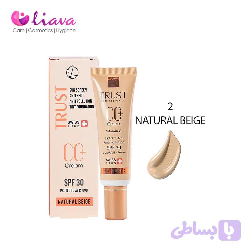 دی دی کرم پلاس تراست شماره 2 (بژ طبیعی) — تصویر 1