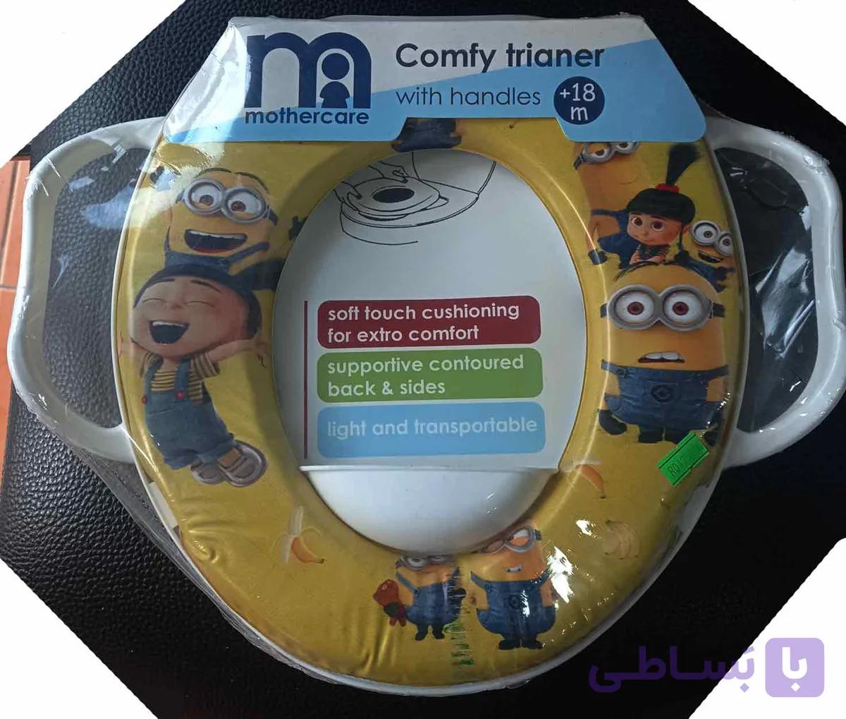 تبدیل توالت فرنگی کودک کومفی ترینر(Comfy trainer)