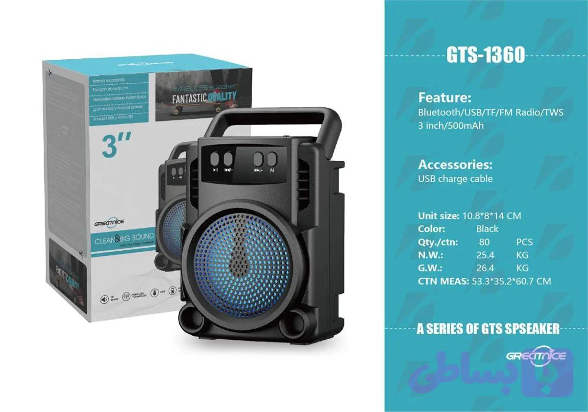 اسپیکر GTS 1360