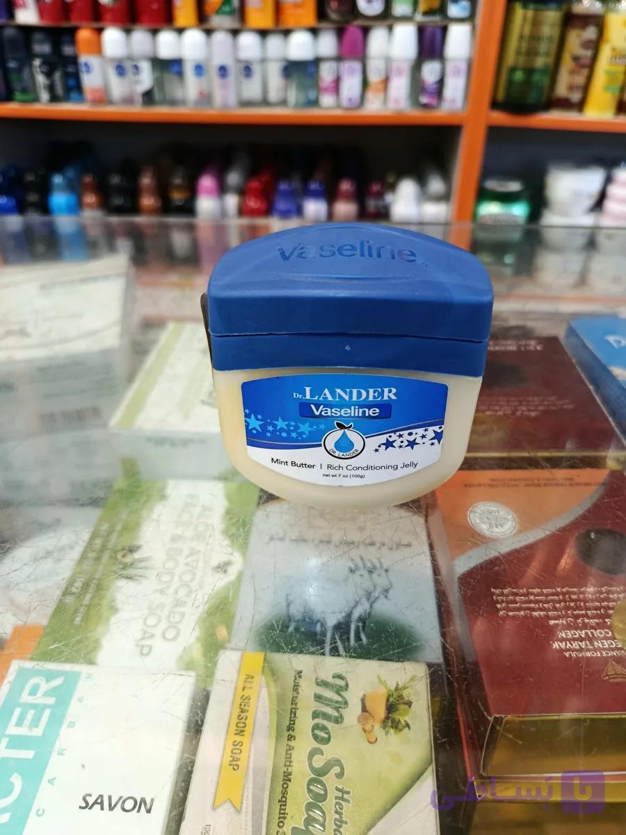 وازلین بهداشتی