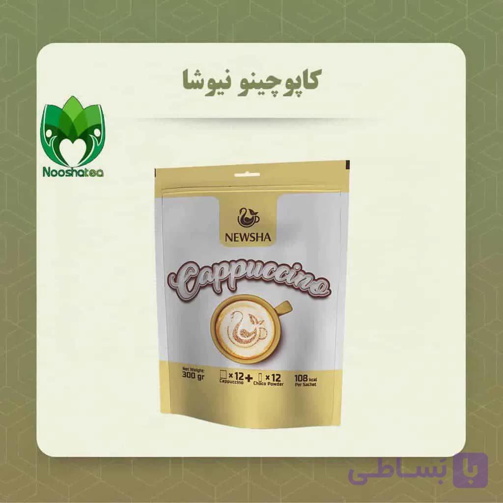 کاپوچینو + پودر شکلات نیوشا (12 عددی )