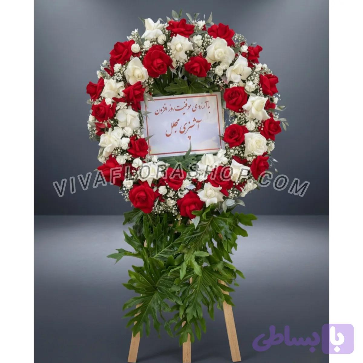 تاج گل حلقه ی راز گل