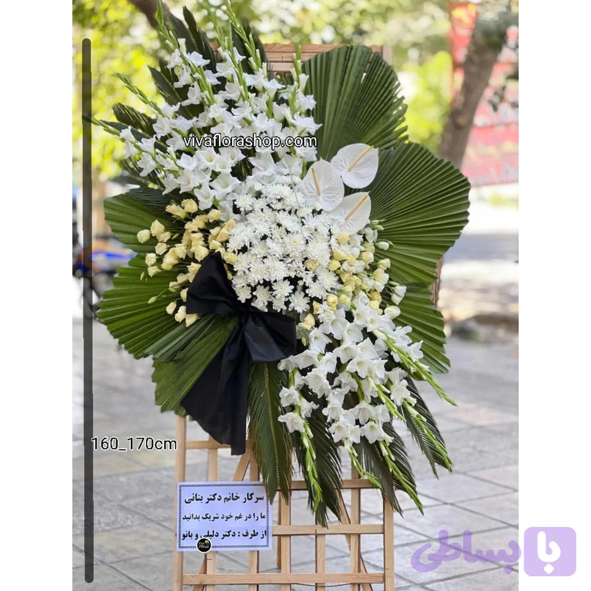 تاج گل روشنای خاطره