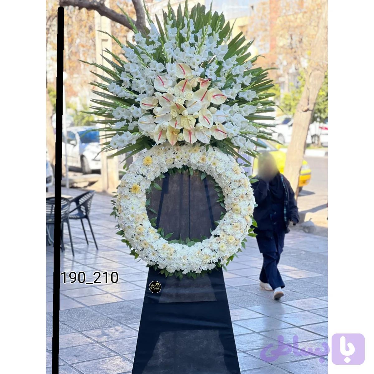 تاج گل حلقه ای روشنای یاد