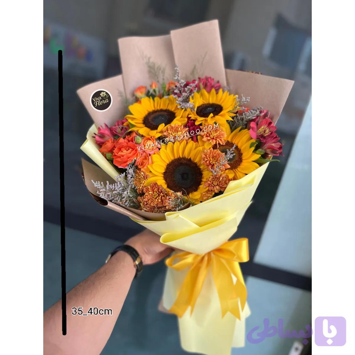دسته گل آفتاب نوش