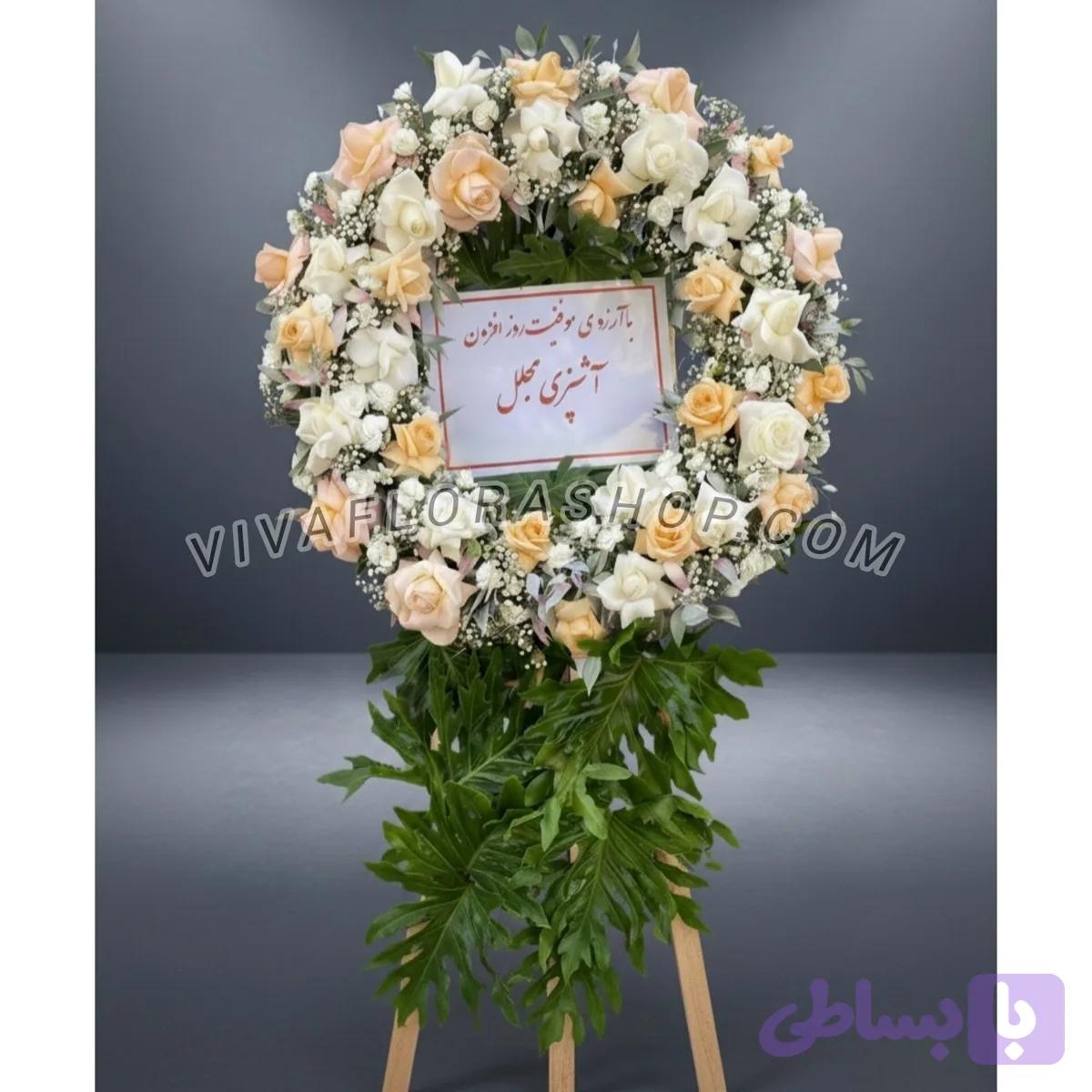 تاج گل حلقه ی فروزان