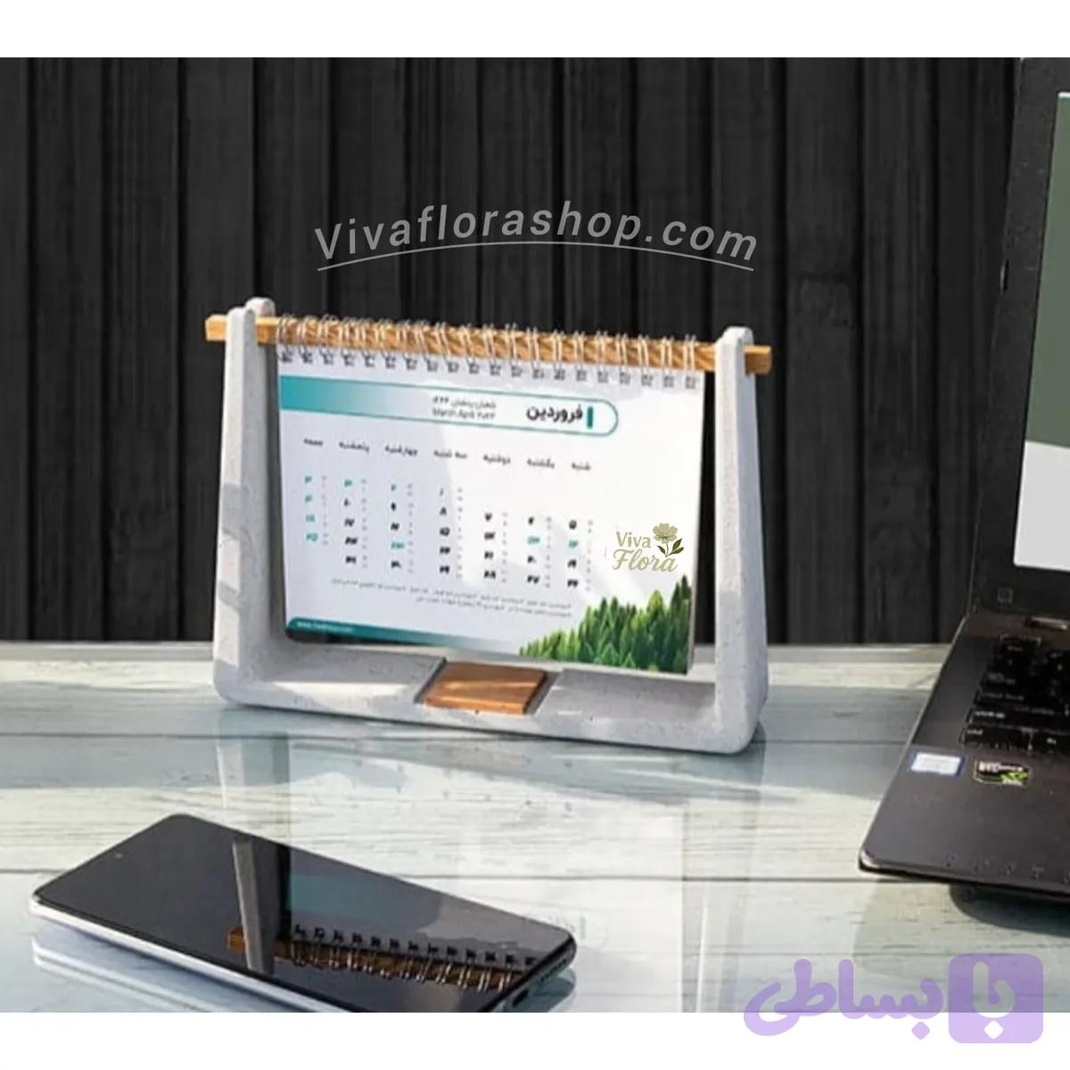 تقویم رومیزی