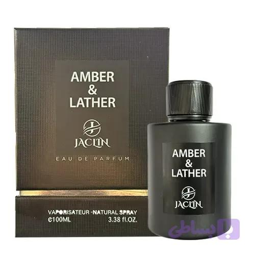 ادکلن امبر لدر برند ژاکلین (Amber & Lather) حجم ۱۰۰ میل