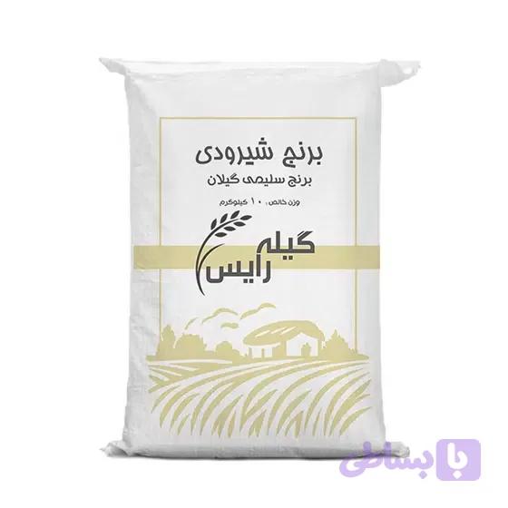 برنج شیرودی ۱ تا ۱۰ کیلوگرم – برنج سلیمی
