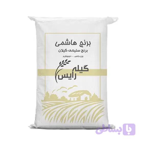 برنج هاشمی گیلان ۱ تا ۱۰ کیلوگرم – برنج سلیمی