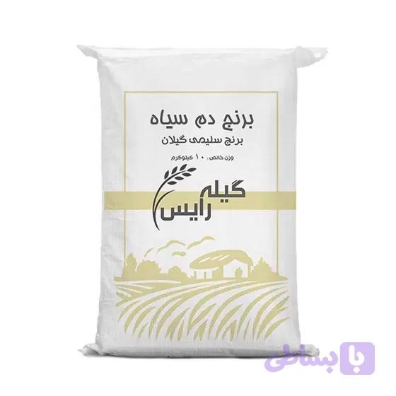 برنج دم سیاه گیلان ۱ تا ۱۰ کیلوگرم – برنج سلیمی