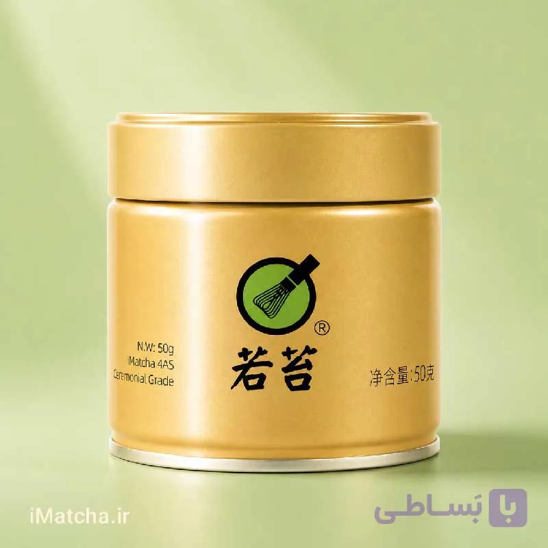 ماچا سرمونیال برند iMatcha (ماچا تشریفاتی) — تصویر 1