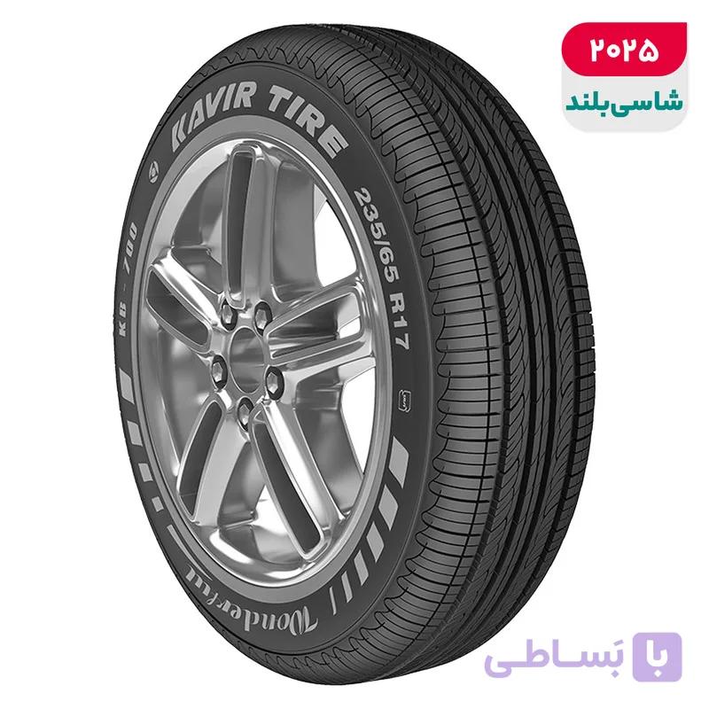 لاستیک خودرو کویر تایر مدل WONDERFULL KB700 با کاربری سواری و سایز رینگ 17 اینچ، فاق 65 درصد پهنا و پهنای 235 میلی‌متر، شاخص تحمل وزن 104 و شاخص سرعت H (حداکثر سرعت 210 کیلومتر بر ساعت)، ساخت ایران، 1 حلقه — تصویر 1