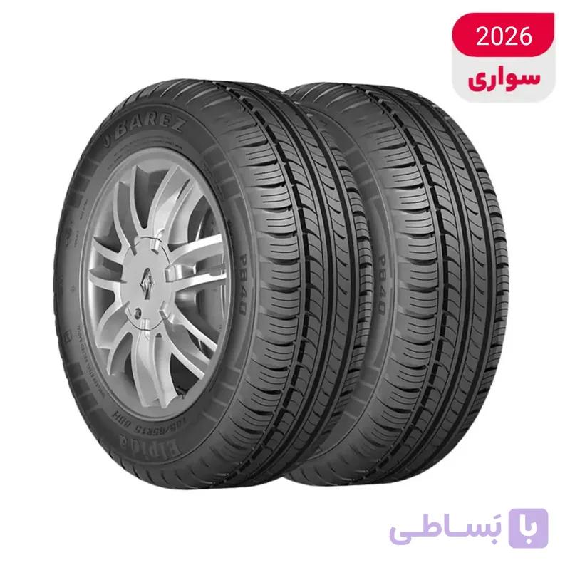 لاستیک خودرو بارز مدل P640 سایز 14 / 65 / 185 میلی‌متر تولید سال 2026 – 2 حلقه — تصویر 1